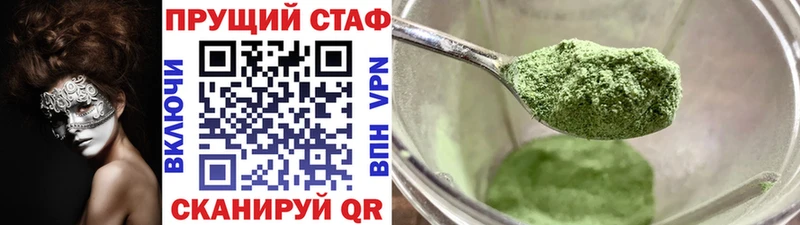 Купить наркотики Стародуб Каннабис  hydra как войти  МЕТАДОН  Мефедрон  ГАШ  Cocaine 