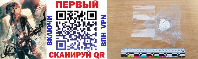 Amphetamine Premium Стародуб