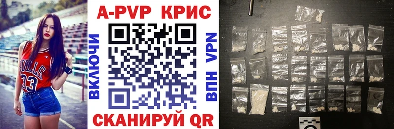 Alpha-PVP Crystall  магазин продажи наркотиков  mega маркетплейс  Стародуб 