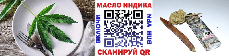 Еда ТГК конопля Стародуб
