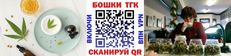 купить наркотик Стародуб Cannafood конопля