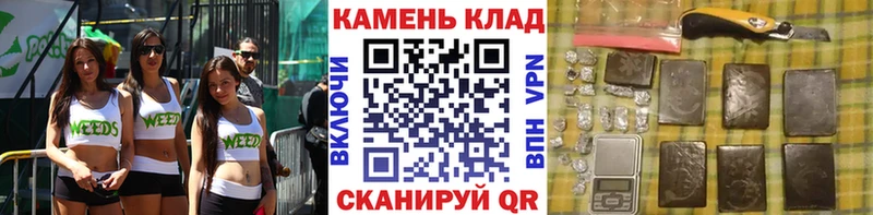ГАШИШ AMNESIA HAZE  Стародуб 