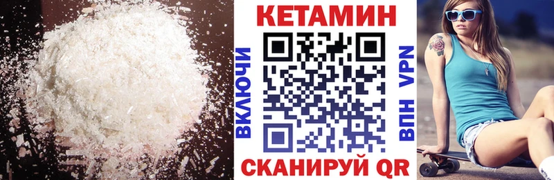Кетамин ketamine Стародуб