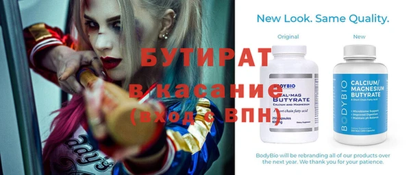 кристаллы Балабаново