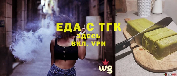 jwh Балахна