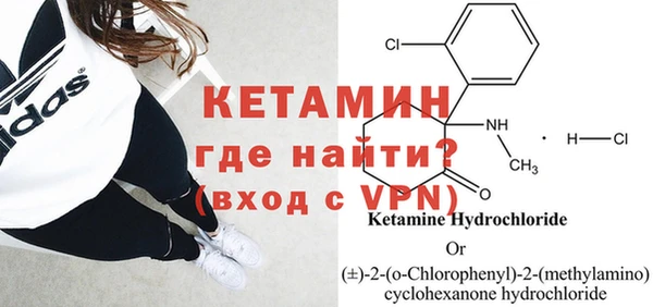 кристаллы Балабаново