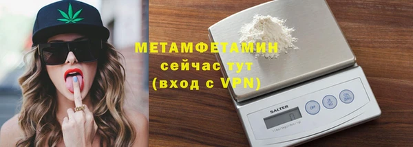 кристаллы Балабаново