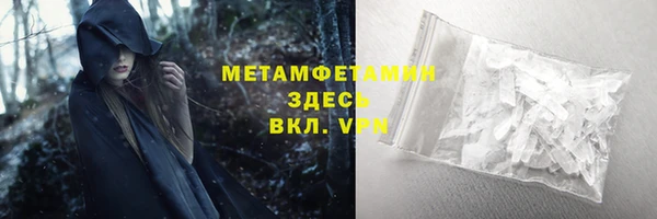кристаллы Балабаново