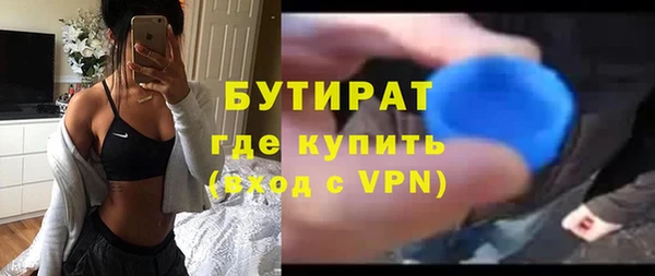 кристаллы Балабаново