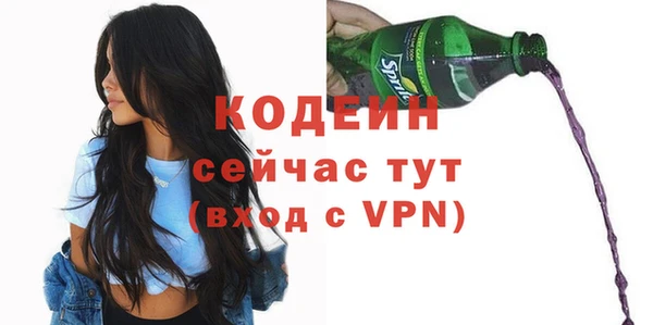 ALPHA-PVP Баксан
