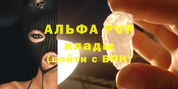 кристаллы Балабаново