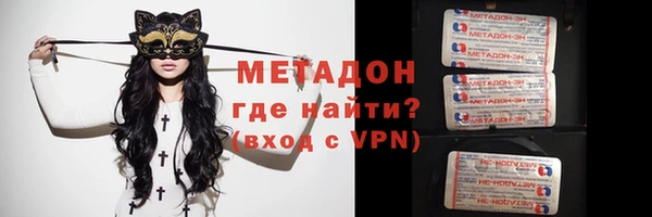 прущая мука Арсеньев