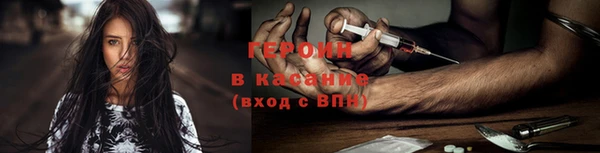 кристаллы Балабаново
