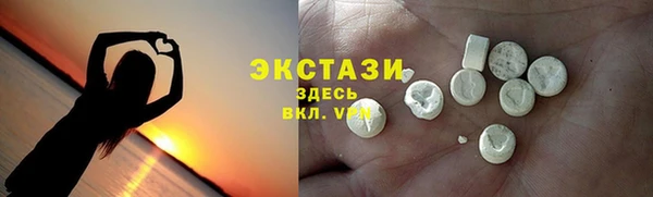 кристаллы Балабаново