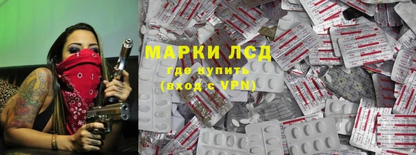 кристаллы Балабаново
