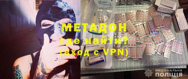 кристаллы Балабаново
