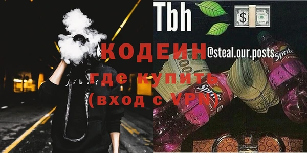 кристаллы Балабаново