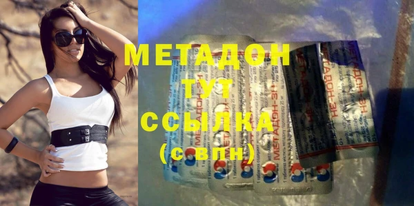 спайс Нягань