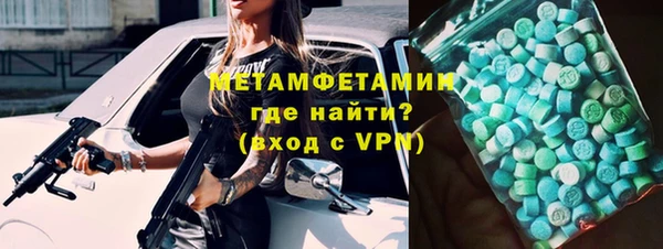 jwh Балахна