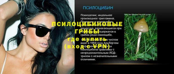кристаллы Балабаново