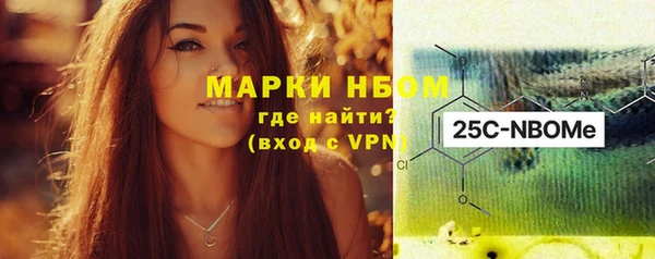 кристаллы Балабаново