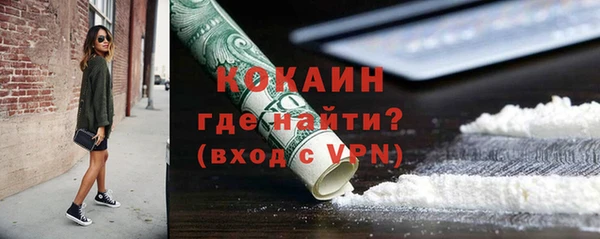 ALPHA-PVP Баксан