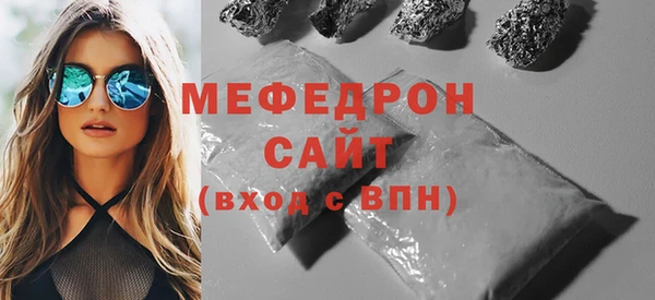 мет Армянск