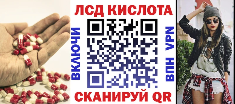 Лсд 25 экстази кислота  Стародуб 