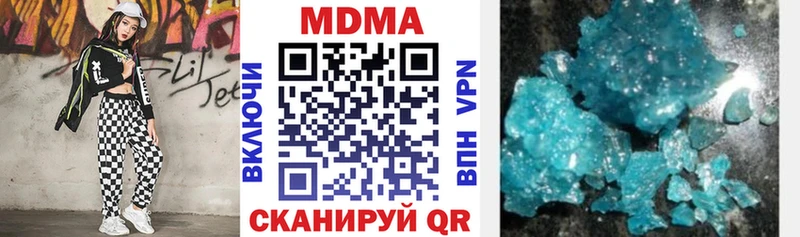 МДМА VHQ  Стародуб 