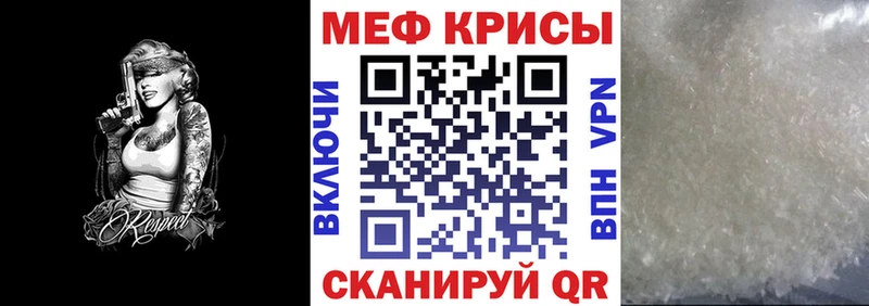 кракен ONION  Стародуб  МЯУ-МЯУ мука 