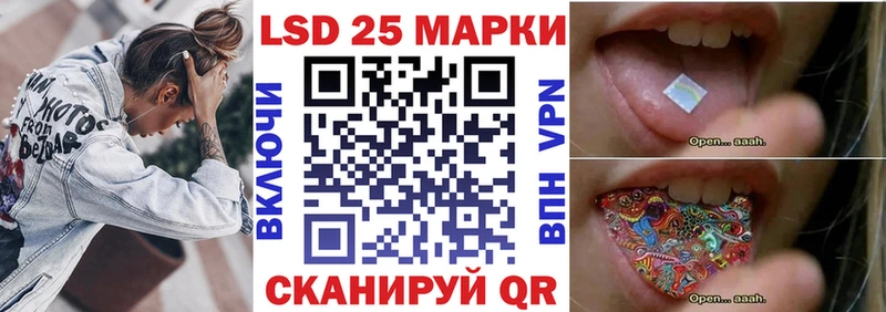 маркетплейс телеграм  Стародуб  МЕГА ссылка  Наркотические марки 1,8мг  купить  цена 