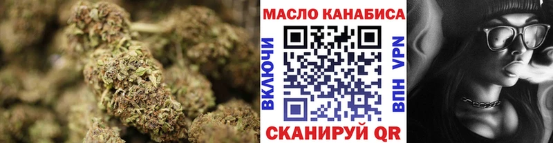 купить наркотики сайты  Стародуб  Дистиллят ТГК Wax 